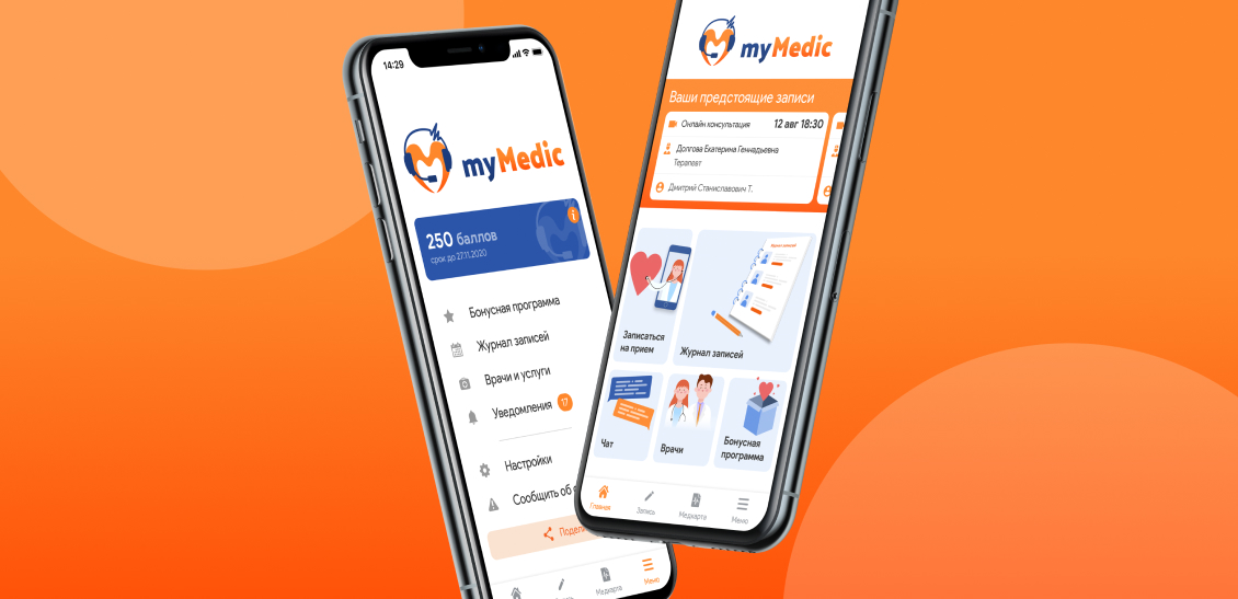 Мобильное приложение mymedic