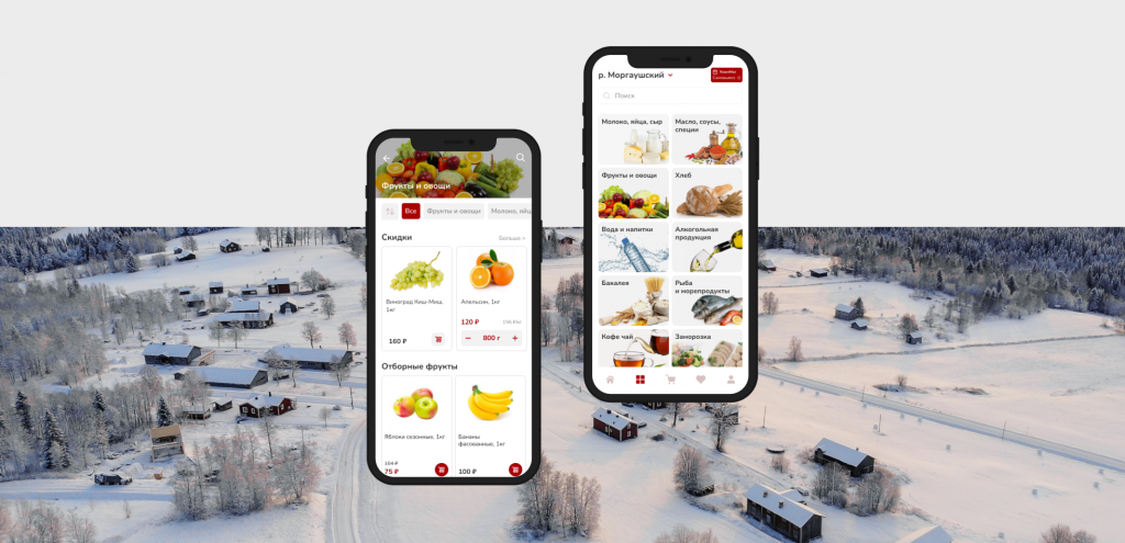 Мобильное приложение для доставки еды в малонаселенные и отдаленные пункты КООПМАГ